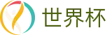 FIFA 2026世界杯(World Cup)投注中心 - 官方品牌全站中文认证入口